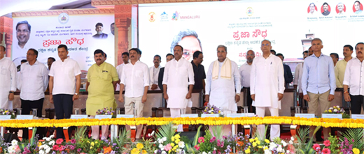 CM Siddaramaiah inaugurates new DC office complex “Praja Soudha” at Padil